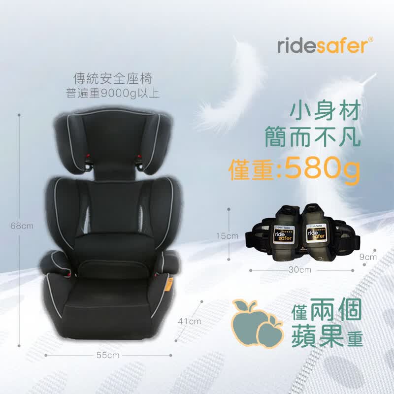 RIDESAFER美国儿童安全座椅背心 便携式可折叠 坐车神器 超轻3-12岁可用 黑-大号【身高:114-145cm】