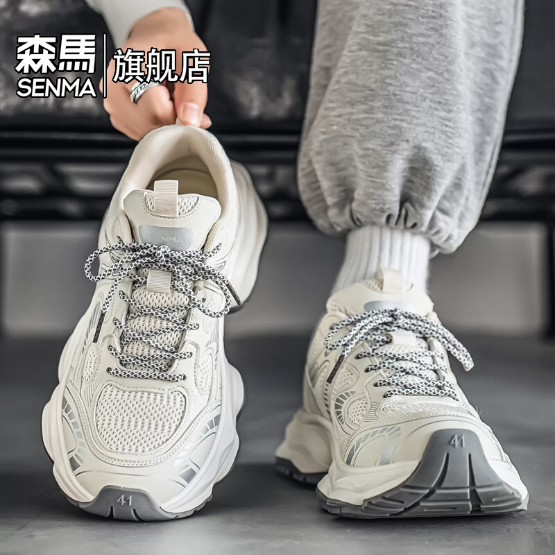 森馬运动鞋男青少年2026春季百搭潮流休闲网面舒适跑步小众设计老爹鞋 米色【基础款】 39 标准码数/现货秒发
