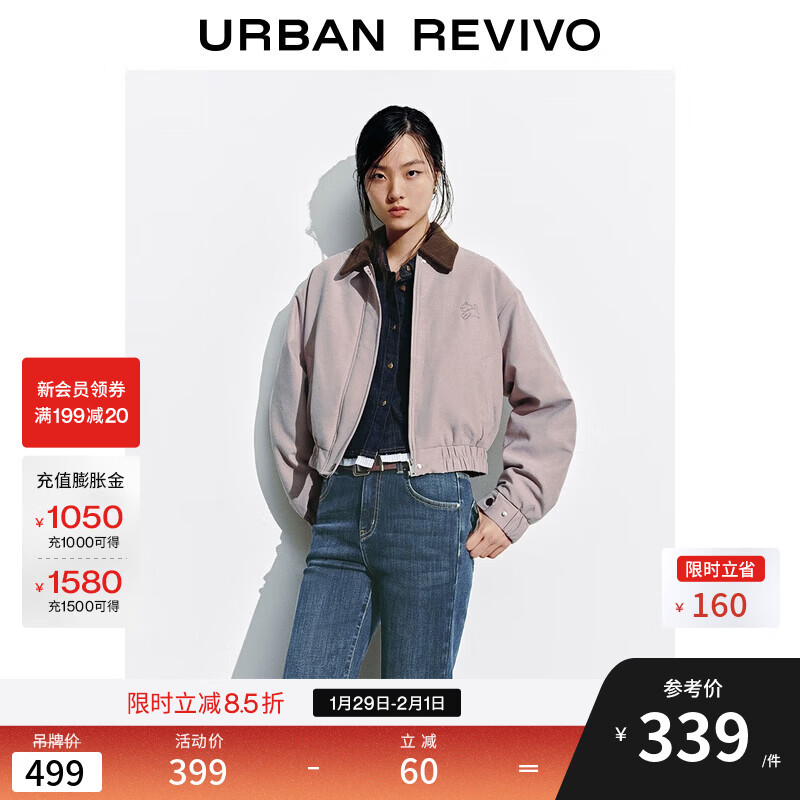 UR2025冬季新款女装复古休闲撞色灯芯绒翻领棉服UYY150073 裸粉 S