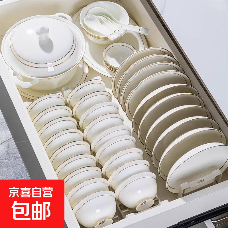 碗碟套装家用新款餐具碗盘套装轻奢高级感碗筷乔迁新居简约金套装 简约金8件套