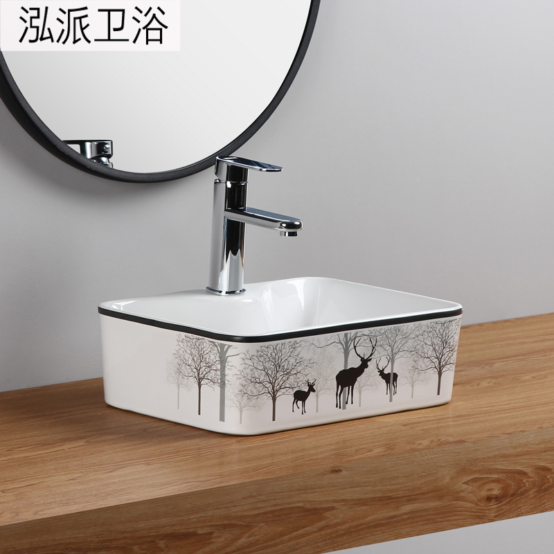 泓派卫浴台上盆洗脸盆小号陶瓷洗手盆 单盆阳台小尺寸艺术盆水盆单个