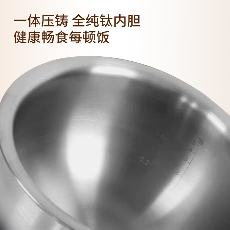 惠百施高端纯钛电饭煲无涂层内胆健康抑菌耐酸碱易清洗智能预约还原米饭本大容量一键操作极简轻奢电饭煲