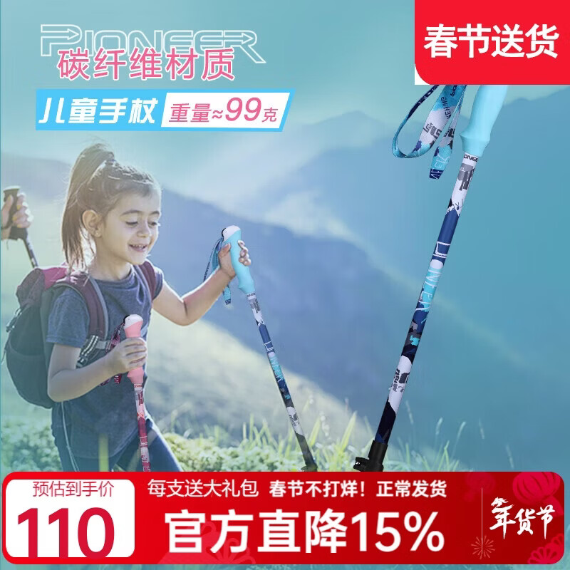 ������С����3ϵ��ͯ��ɽ��̼��ά��������ͽ��������������103.55Ԫ