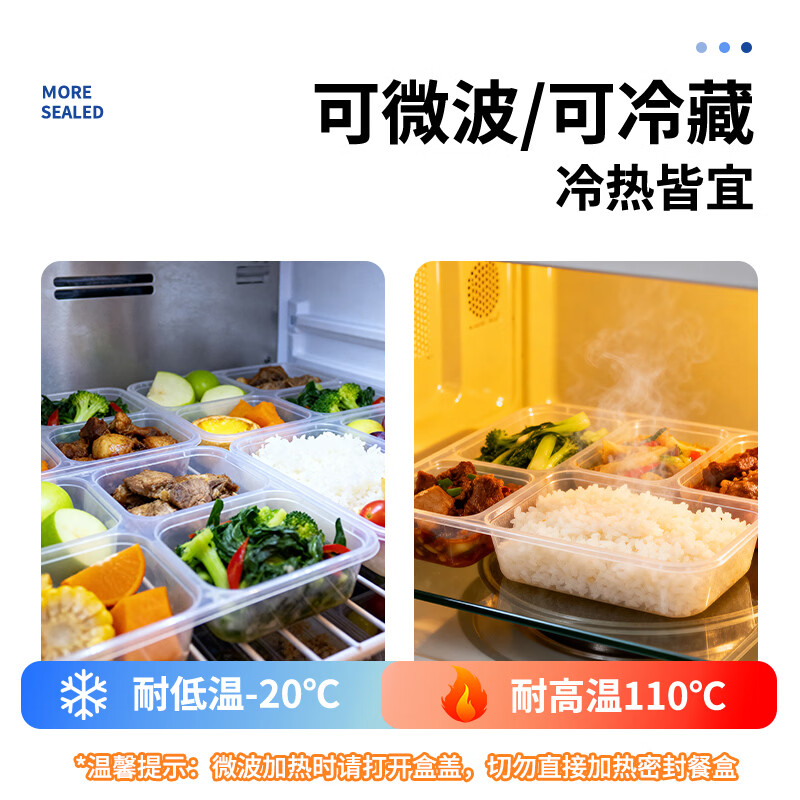 稷王谷1100ml新中式五格餐盒一次性饭盒透明外卖打包盒加厚带盖可微波 【新中式大五格】150套装