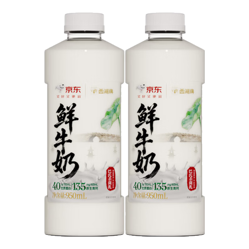 ������ 4.0������ţ�� ƿװ ���´�ţ�� 950ml 2ƿ 20.9Ԫ