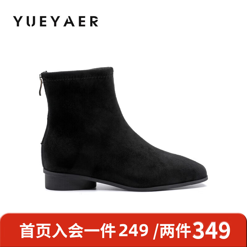 月芽儿法式短靴女2025新款冬季时尚简约绒里瘦瘦靴百搭马丁靴 绒里黑色01T 34