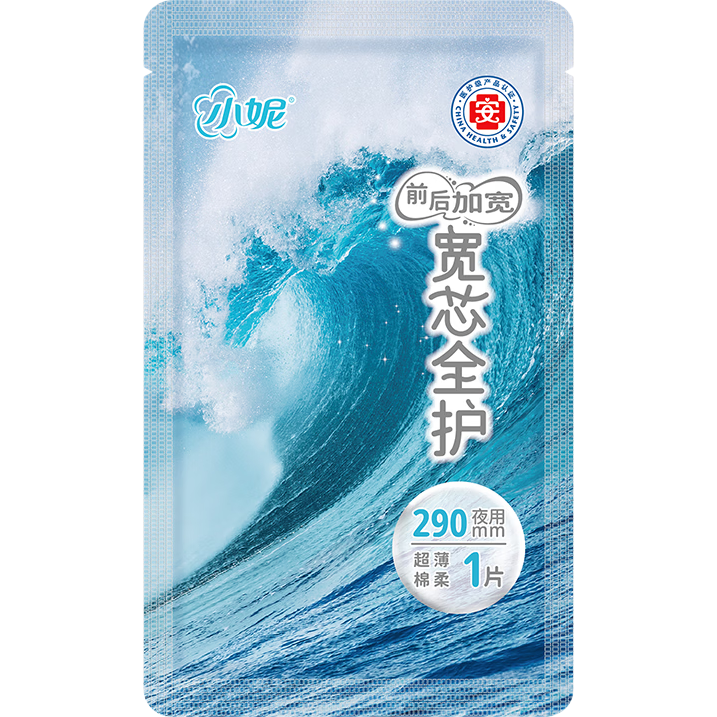 ���ڲ�����С�� ��о�������������� 290mm 3Ƭ  2.48Ԫ��2��(��1.24Ԫ/��)