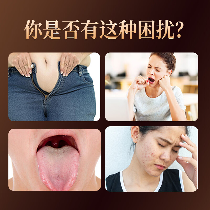 华北制药大健康伏湿膏 茯苓薏苡仁五指毛桃芡实 传统古法熬制滋补养生膏方 300g*6瓶