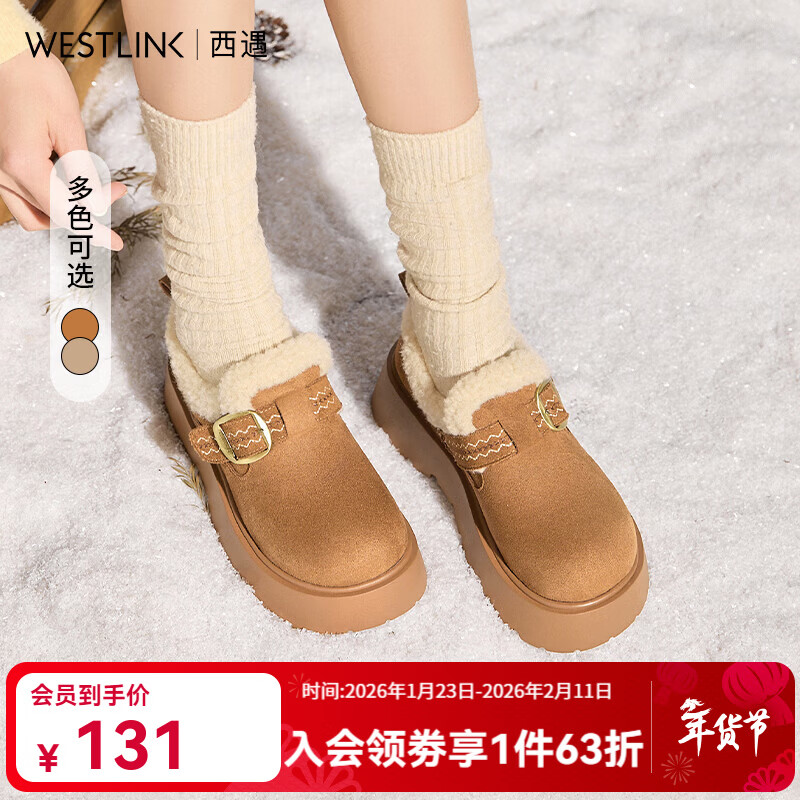 西遇（Westlink）厚底增高加绒保暖勃肯鞋女鞋2025新冬季雪地靴乐福鞋毛毛棉鞋 驼色 35 (225)