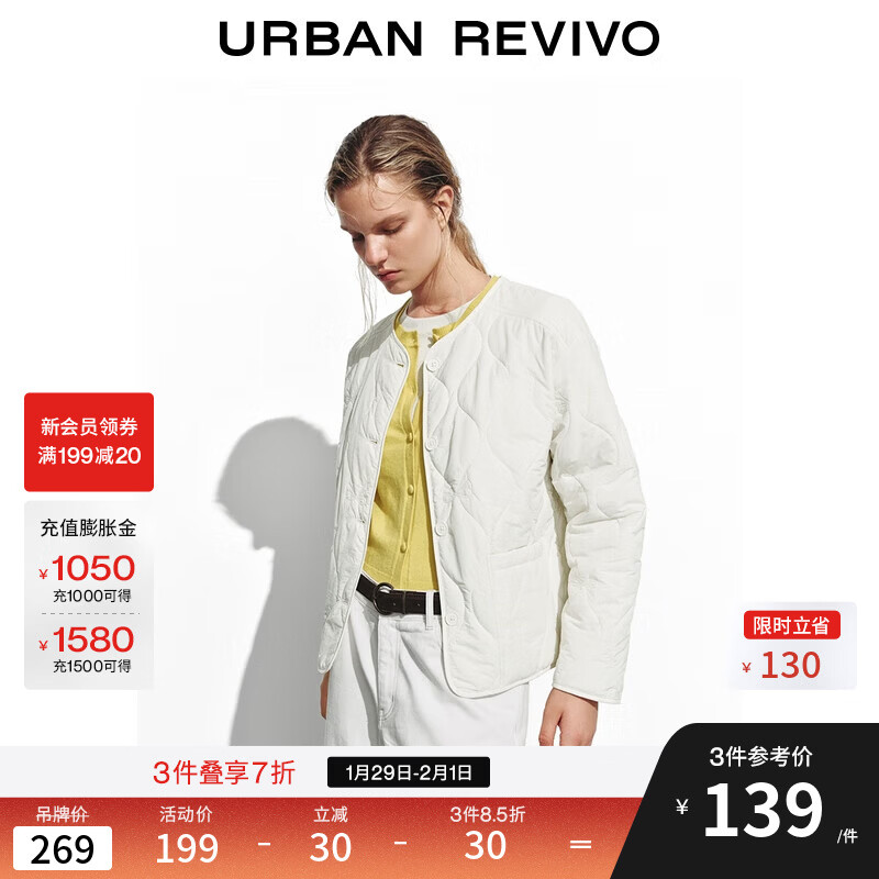 UR2025秋季新款女装休闲蝴蝶结绗缝排扣圆领棉服UYY150054 本白 M