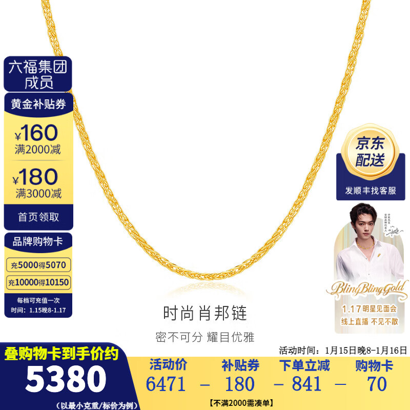 ���ڲ�����������3DG Jewellery���ƽ�����Ů������W��999�������������Ů��������������Ƽ� ����4.42��-NB01000320-42.5