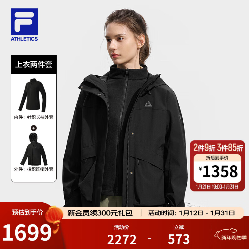 FILA 斐乐官方女士上衣两件套冬季新款户外运动保暖连帽外套 深黑-BK S 160/80A/S
