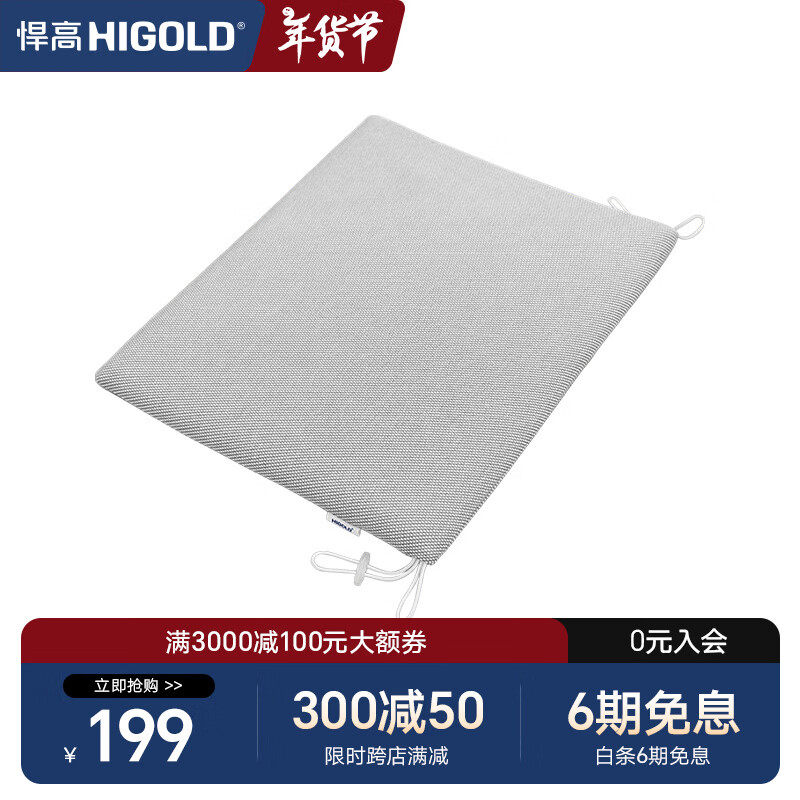 悍高（HIGOLD）户外桌椅室外别墅花园庭院阳台休闲喝茶餐桌椅组合铝合金防雨防晒 餐椅坐垫*1