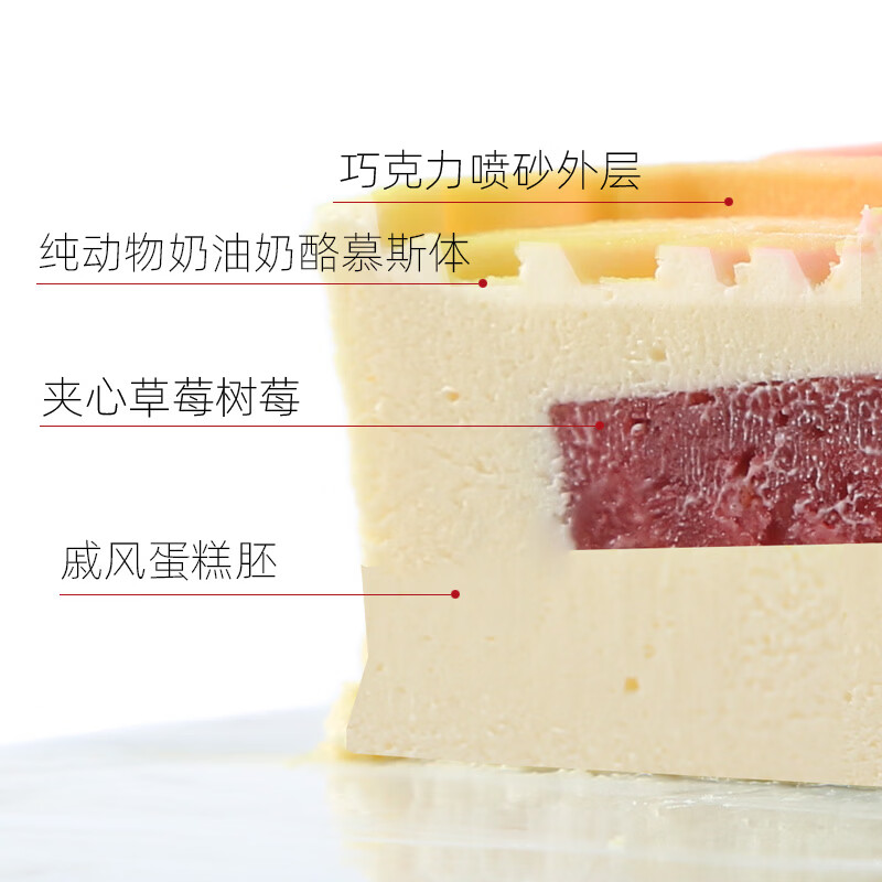 慕小仙生日蛋糕4英寸 蝴蝶动物奶油冰淇淋蛋糕老婆女生儿童礼物独立包装 120g*1盒 新年蛋糕情人节