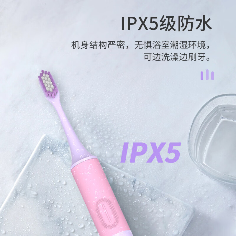 简洁电动牙刷成人男士女士声波震动防水旅游出行便携装送收纳盒年货节礼物情人节情侣款送男生/女友 【焕新升级】j2软刷粉色