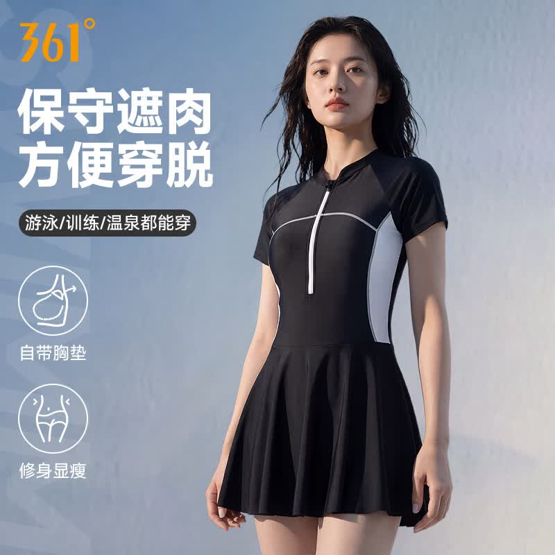 361°泳衣女士连体裙微胖26新款高级感保守大码显瘦游泳衣【京东专供】