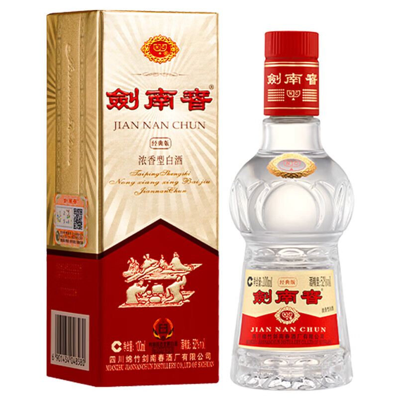 剑南春 浓香型白酒 52度 100mL 1瓶 佛光剑 经典版小酒 浓香型白酒