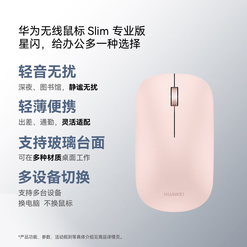 ��Ϊ������� Slim רҵ�� ������ �칫����������Ӽ��� ������� С����� 186Ԫ