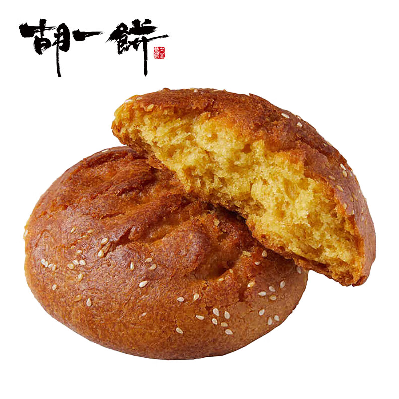 胡一饼月饼10枚 内蒙古丰镇特产传统手工多口味老式胡麻油中秋月饼 冰糖蜂蜜10枚