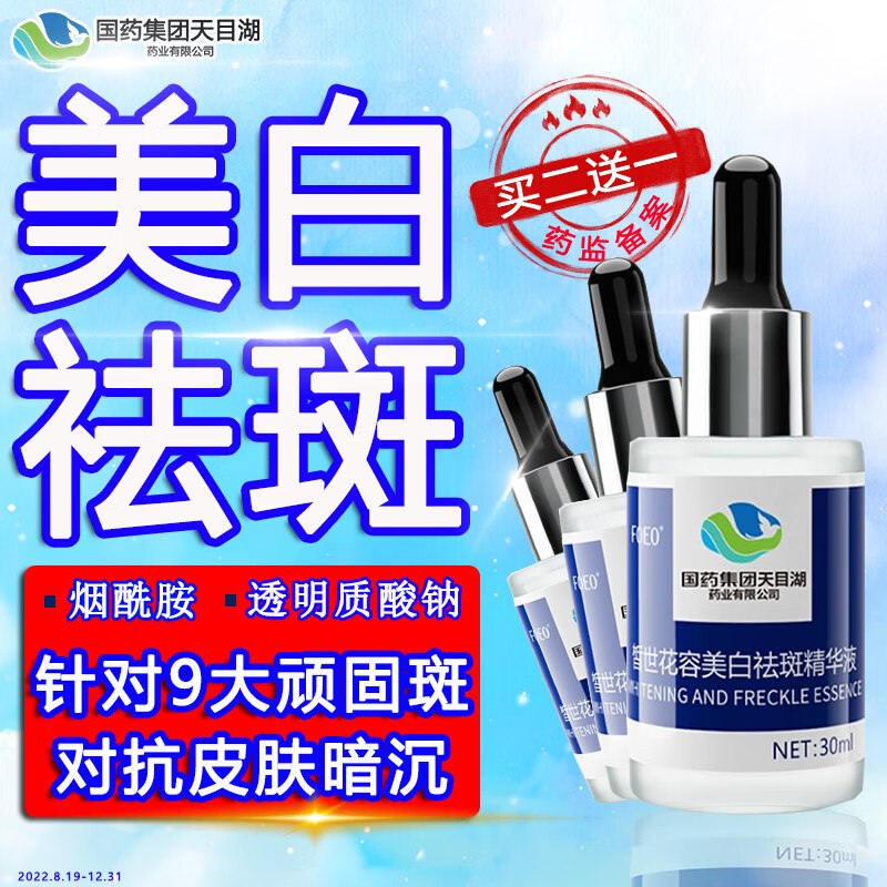 京东面部史低查询|面部价格走势图