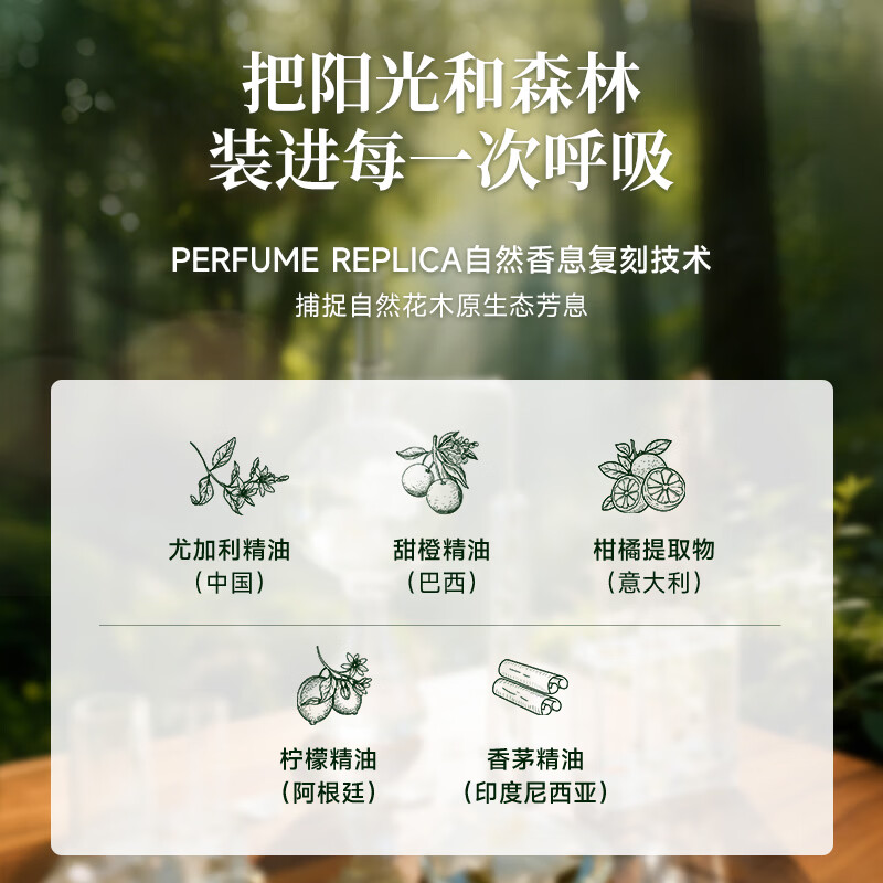 蔬果园尤加利精油香氛地板清洁剂 瓷砖地砖木地板清洗剂清洁液 拖地专用 【罗勒柑橘】地板清洁剂1kg