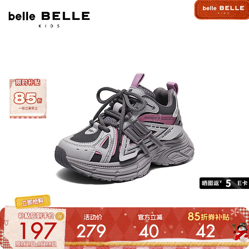 ������ͯ�˶�Ь2025�����̳�ͬ�������˶��������ϵ�ЬV3102C85 ����ɫ-���� 33