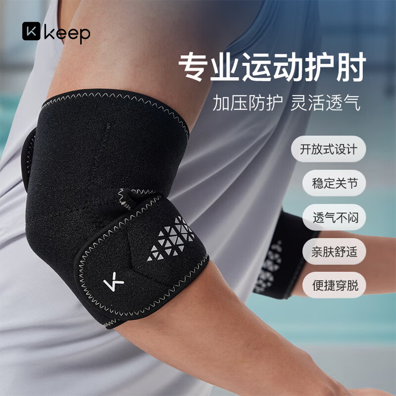 Keep����ʽ����������ë������ѵ������ר�û��߾���� ���� ��ֻװ 29.9Ԫ