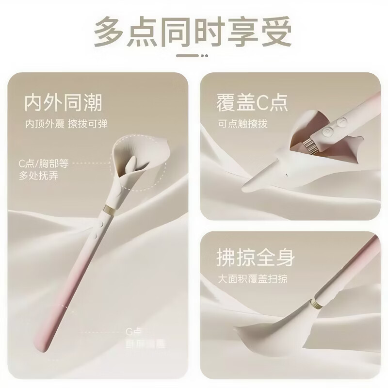 ZALO马蹄莲按摩震动棒点潮笔女性自慰器成人用品情趣女生小玩具CALLA 【CALLA】柔雾粉+润滑油+情趣眼罩+高潮液30ML