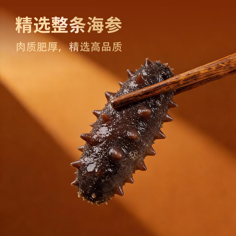琴雨湾金汤佛跳墙海参鲍鱼方便菜食材预制生鲜送礼盒位餐厅酒店商用家用 【家庭装】刺参佛跳墙255g*3盒