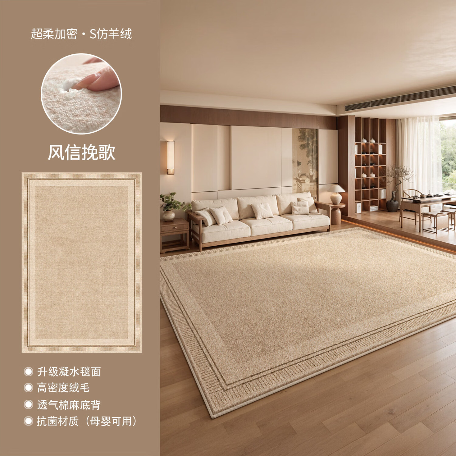 Y U-LIVE地毯客厅2026新款复古风卧室床边免洗可擦免打理轻奢高级感地 S仿羊绒-风信挽歌 定制联系客服算价【所有尺寸：享新品优惠】