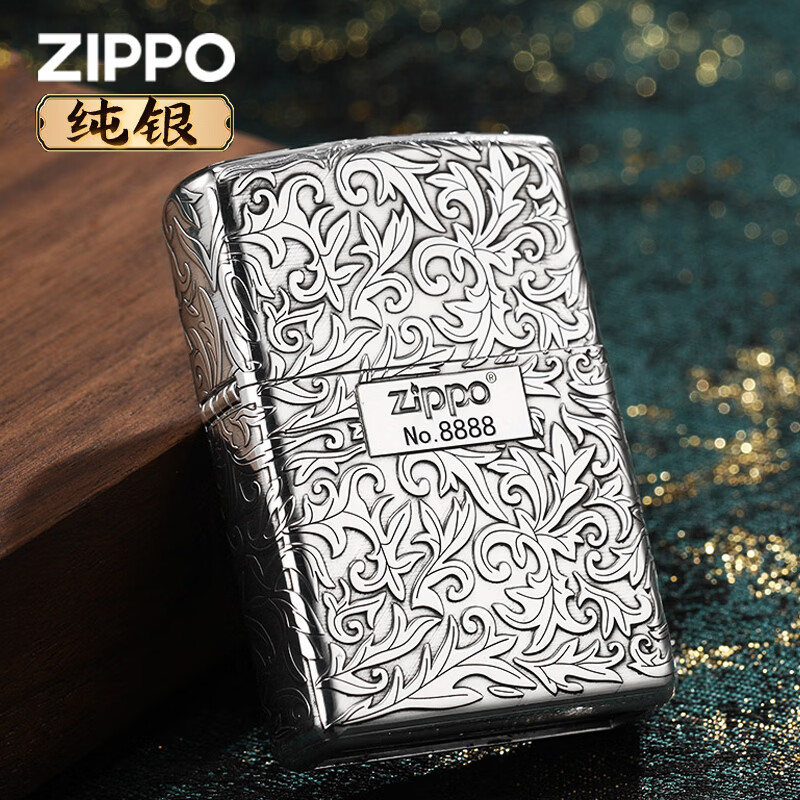 ZIPPO打火机官方正版防风芝宝盔甲纯银唐草中标限量送男士朋友新年礼物 纯银中标唐草-支持定制【古典礼盒套装】