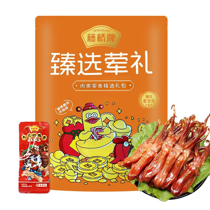 藤桥牌鸭舌温州特产大卫鸭舌头74根宿舍小吃酱香卤味香辣零食休闲 香辣味74根装