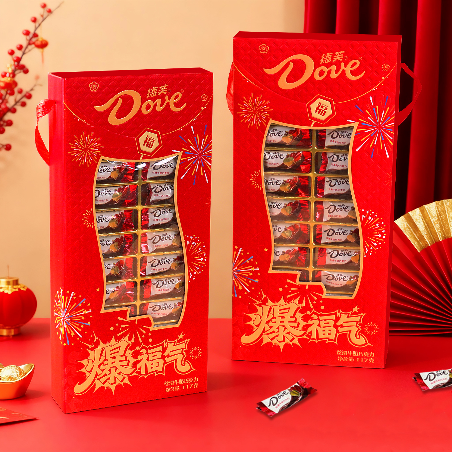 德芙（Dove）巧克力礼盒巧克力生日礼物年货节送女朋友零食休闲tzb 德芙爆福气年货礼盒丝滑牛奶26粒*1盒