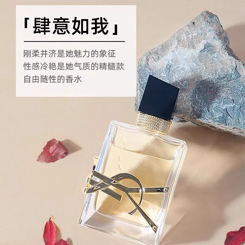 香水黑鸦片香水自由之水经典浓香反转巴黎礼盒装 自由之水经典浓香 50ml