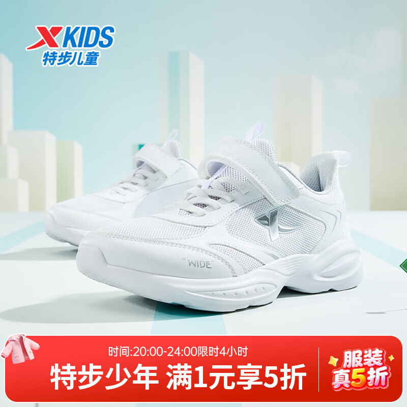 �ز� ͯЬ��ͯ��Ь��ͯ�д�ͯ����͸�������������ٴ�����ħ������Ь �ز��� 34��    87Ԫ(����ȯ)