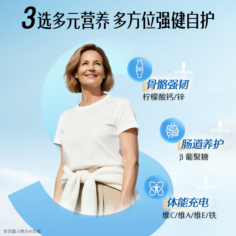 Swisse斯维诗高钙多维乳清蛋白粉固体饮料 香草味 450g 高钙蛋白粉 450g*2罐