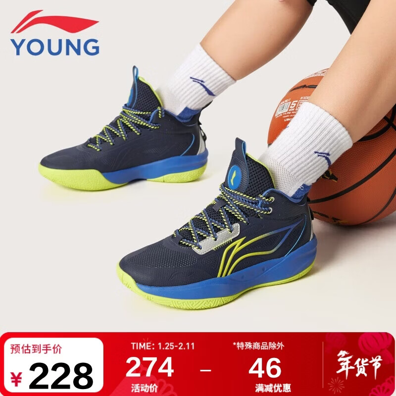 李宁童鞋儿童篮球鞋男大童光能1 V2反光减震回弹运动鞋37YKBV101-3