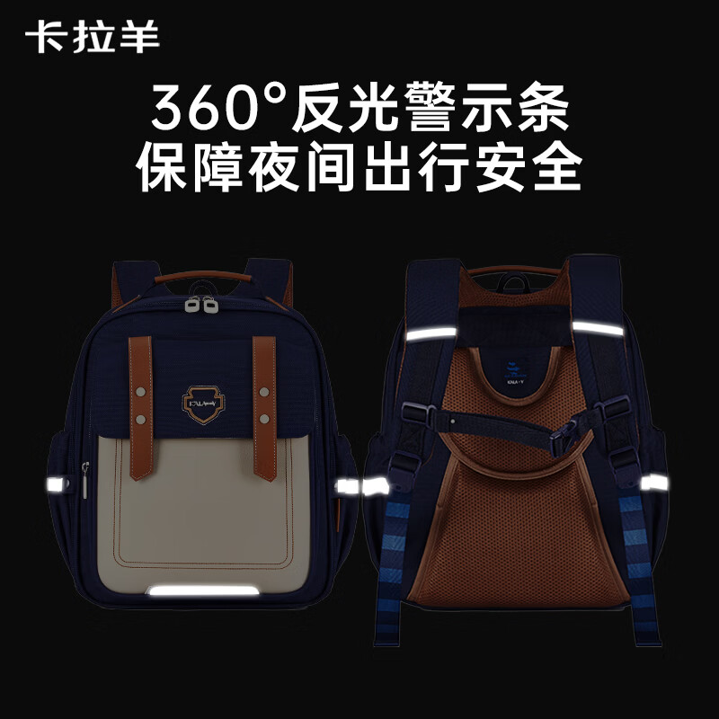 卡拉羊小学生书包1-3-6年级减负防下坠云朵书包大容量护脊儿童背包 6维减负防下坠|藏青 【小号】小学低年级,身高135cm以下