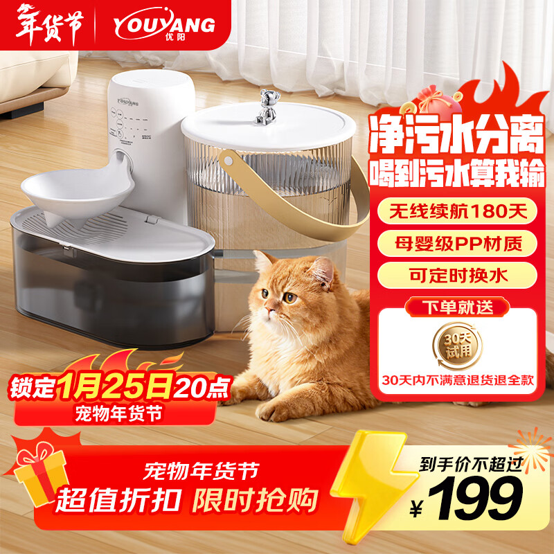 �����㵹ʽè����ˮ������ˮ������Զ�ιˮ�����ﹷ����ˮ��YS1179Ԫ