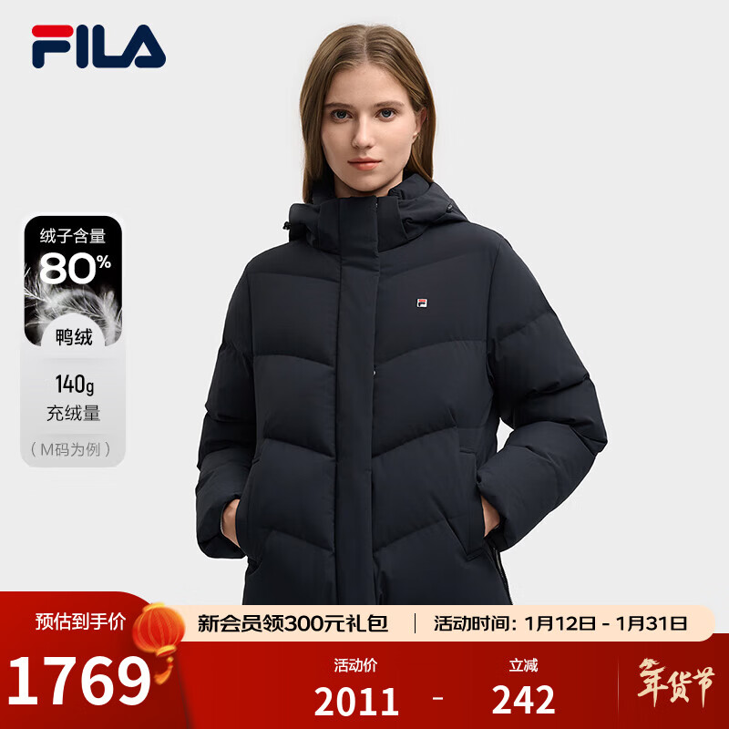 FILA 斐乐官方女士羽绒服冬季新款基础简约休闲保暖连帽外套 传奇蓝-NV S 160/80A/S
