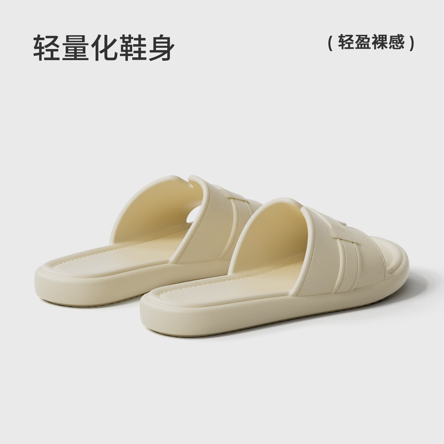 朴西晤瑶高级感凉拖鞋家居室内春夏季软底防滑静音可户外拖鞋女 浅沙色 35-36