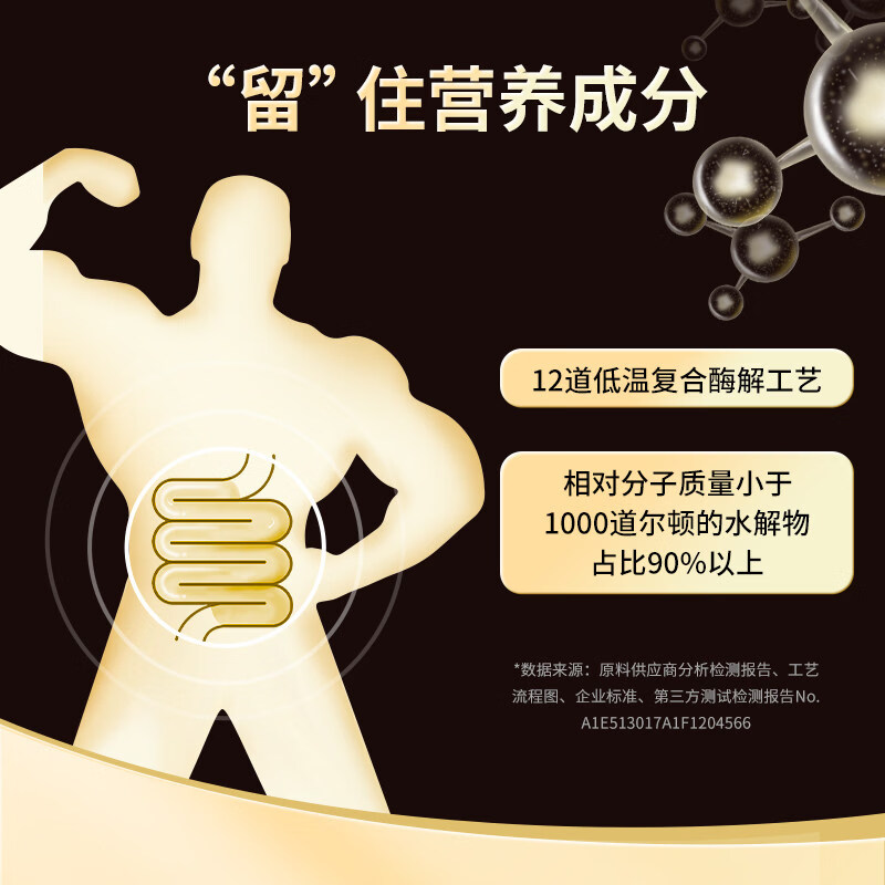 昂立邦其致胜牡蛎肽压片糖果高浓缩牡蛎片滋补熬夜补锌提振精力