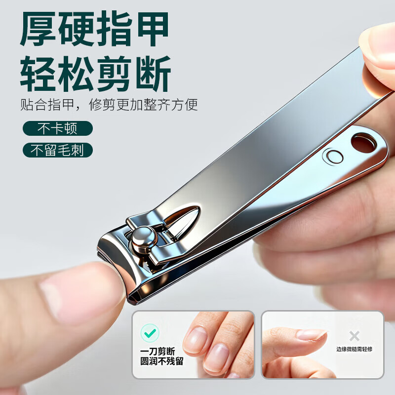JEPOO指甲刀套装精工美甲工具单个指甲剪死皮剪甲沟炎钳子大 指甲刀五件套