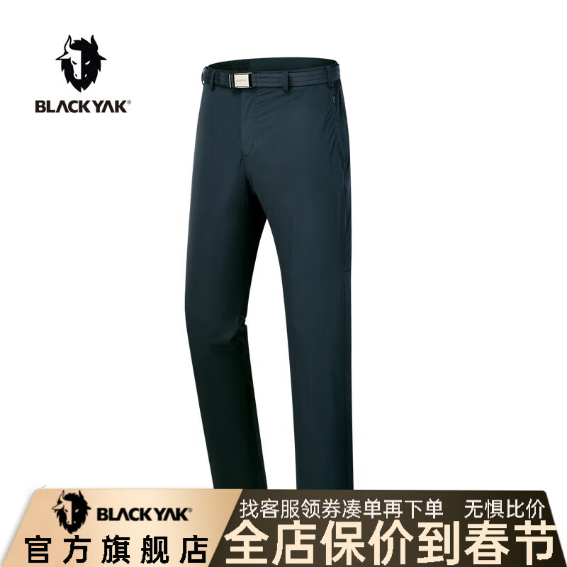 布来亚克25新品夏季轻量弹力薄款商务裤休闲裤男MYM207W 兰色 175