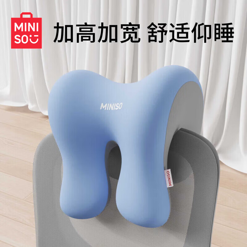名创优品（MINISO）办公室椅子头枕午睡枕 靠枕午休枕多功能护颈枕头午睡神器 灰蓝色