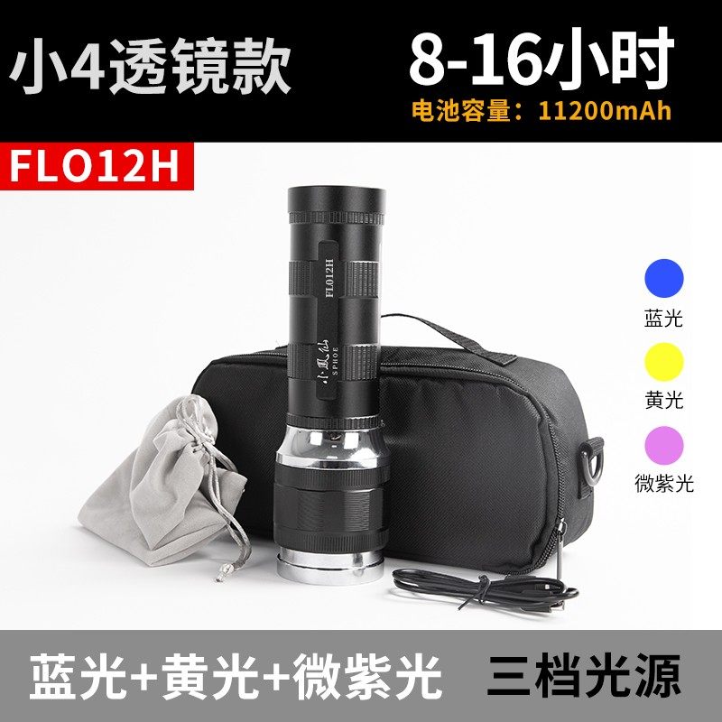 小凤仙夜钓灯户外四光源钓鱼灯超紫蓝光灯拉饵灯变焦充电钓灯 黑色_3光源
