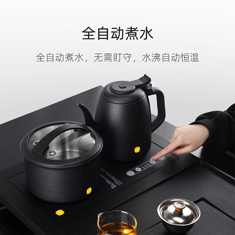 尚明（SAMADOYO）Z520电热水壶智能全自动上水煮茶器家用烧水壶开水壶电茶炉自动断电变频恒温嵌入式316L茶台烧水壶 1.2L 单炉黑【全自动煮水】