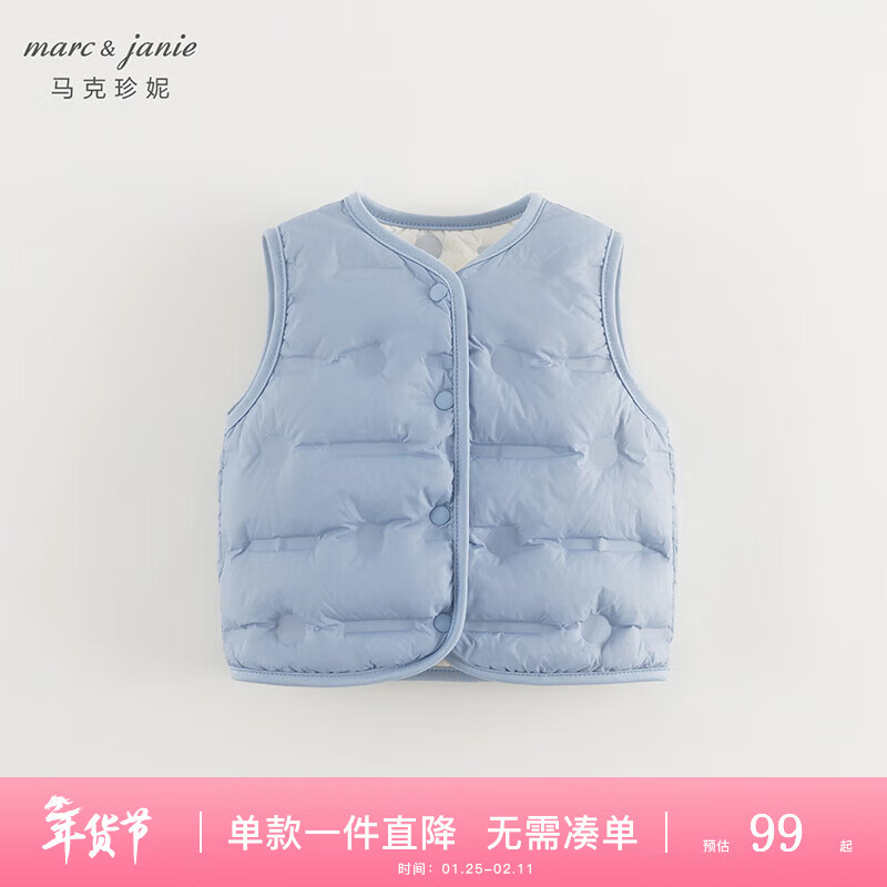 MARC&JANIE馬克珍妮男女童羽絨馬甲寶寶冬裝 兒童保暖羽絨服內(nèi)膽背心240911 霧霾藍-絨子含量90% 110 cm （尺碼偏小，建議拍大一碼）