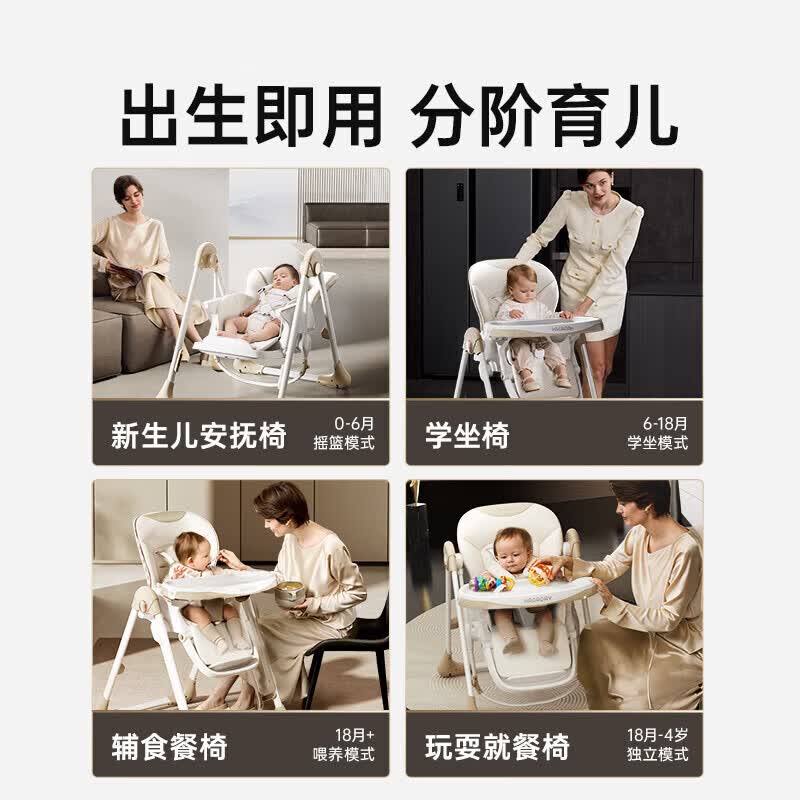 哈卡达宝宝餐椅婴儿成长椅学座椅多功能椅子家用餐桌椅子可折叠学坐神器 【摇椅免安装款】星空灰
