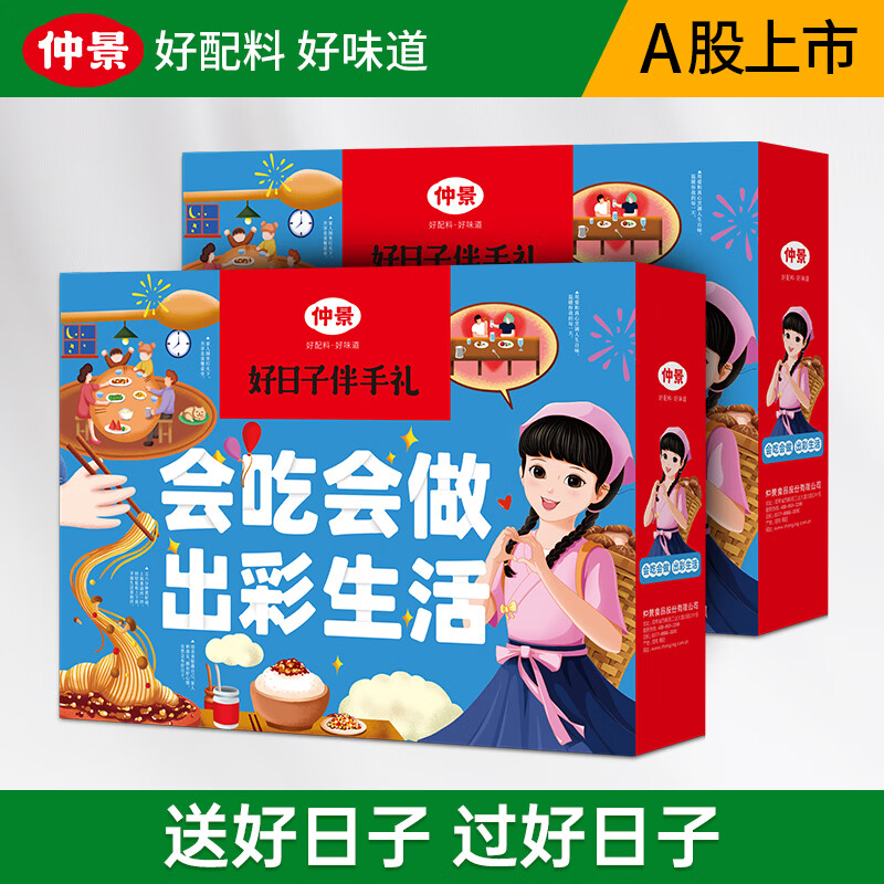 �پ� �㹽����� ���������2�� �����ز� �跹���潴 114Ԫ